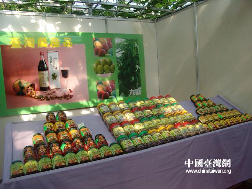 台湾深加工农产品(摄影/张立霞)